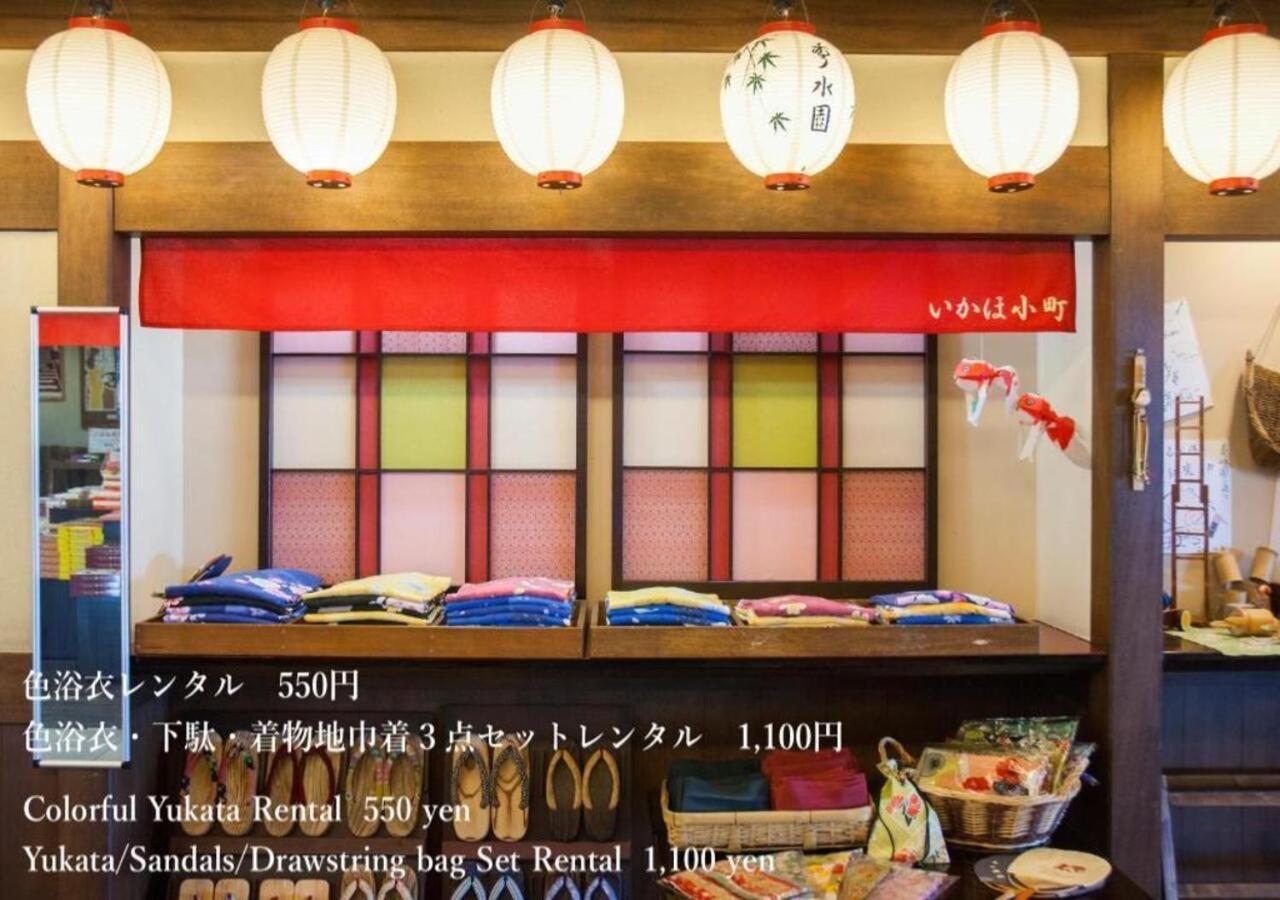 Hotel Ikaho Syusuien Shibukawa Zewnętrze zdjęcie